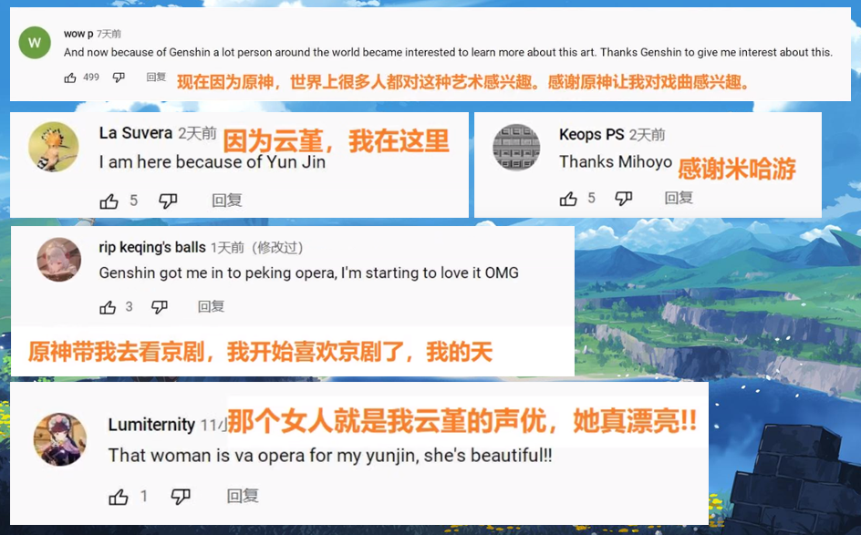 相声|原神云堇《神女劈观》刷屏外网!老外爱上京剧,还组团蹲守春晚?