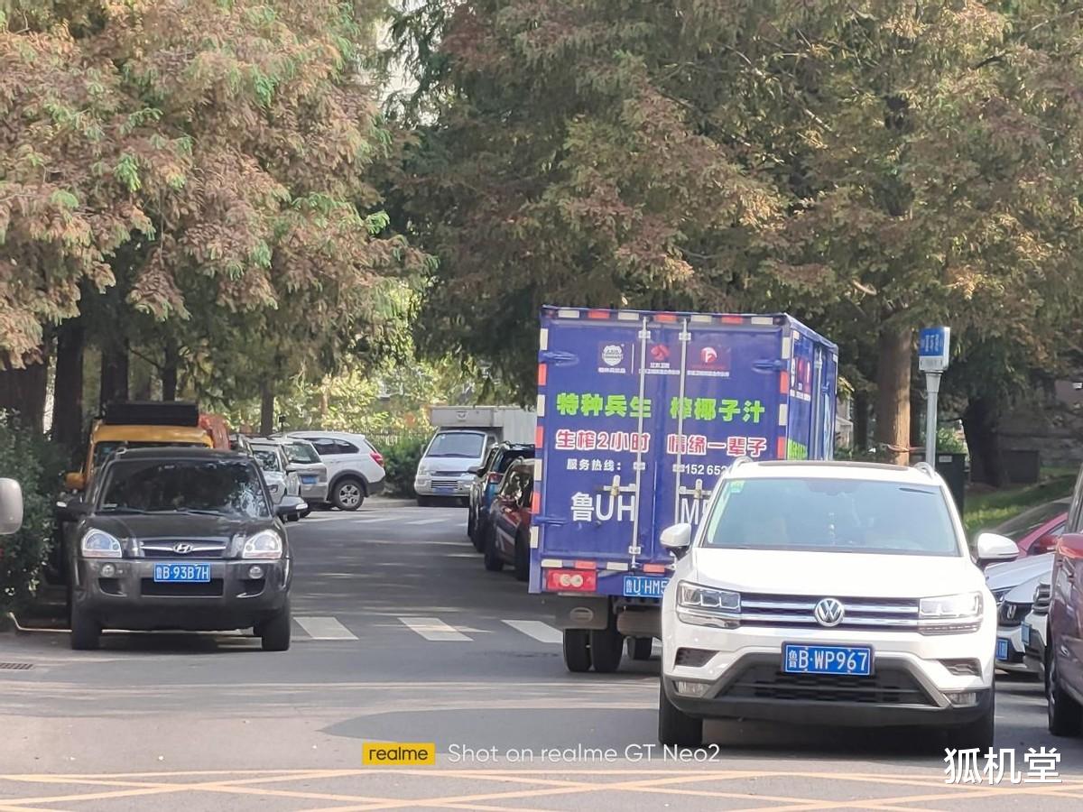 智能门锁 大电池，续航久，出行必备神机：realme 真我GT Neo2助你轻松玩转长假