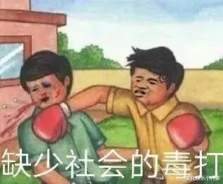 远洋集团|拿水灾做营销，脑子被水泡过了吧？