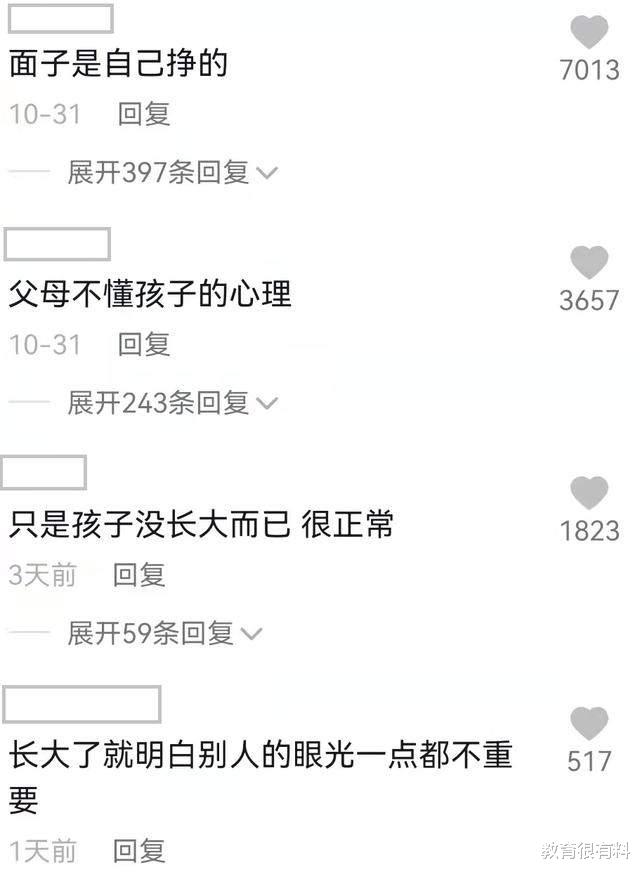 父亲骑三轮车接女儿放学,女儿嫌弃用校服遮面,父亲尴尬地笑了