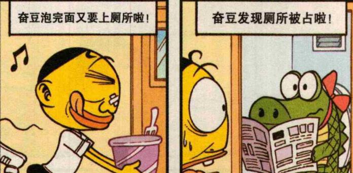 搭訕|奮豆窺探“漂亮姐姐”秀色可餐，老古順水推舟“搭訕美女”去約會