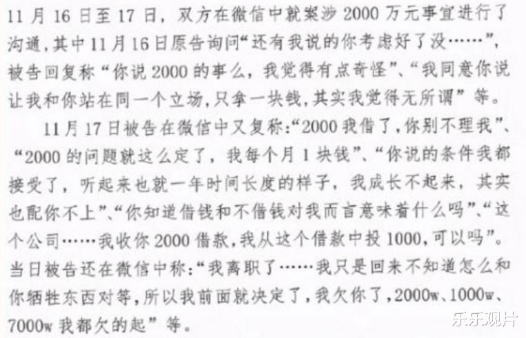 郑爽|郑爽和父亲同时删除回应，父女正式告别娱乐圈，没有退路可言