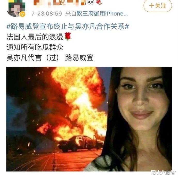 吴亦凡|吴亦凡粉丝急了，疯狂曝其他流量明星瓜，曝王一博肖战粉下跪求票