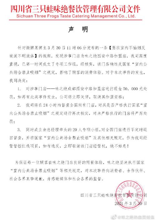 舜网 劝邻桌勿吸烟被泼女子回应：最寒心的是饭店里很多人支持抽烟