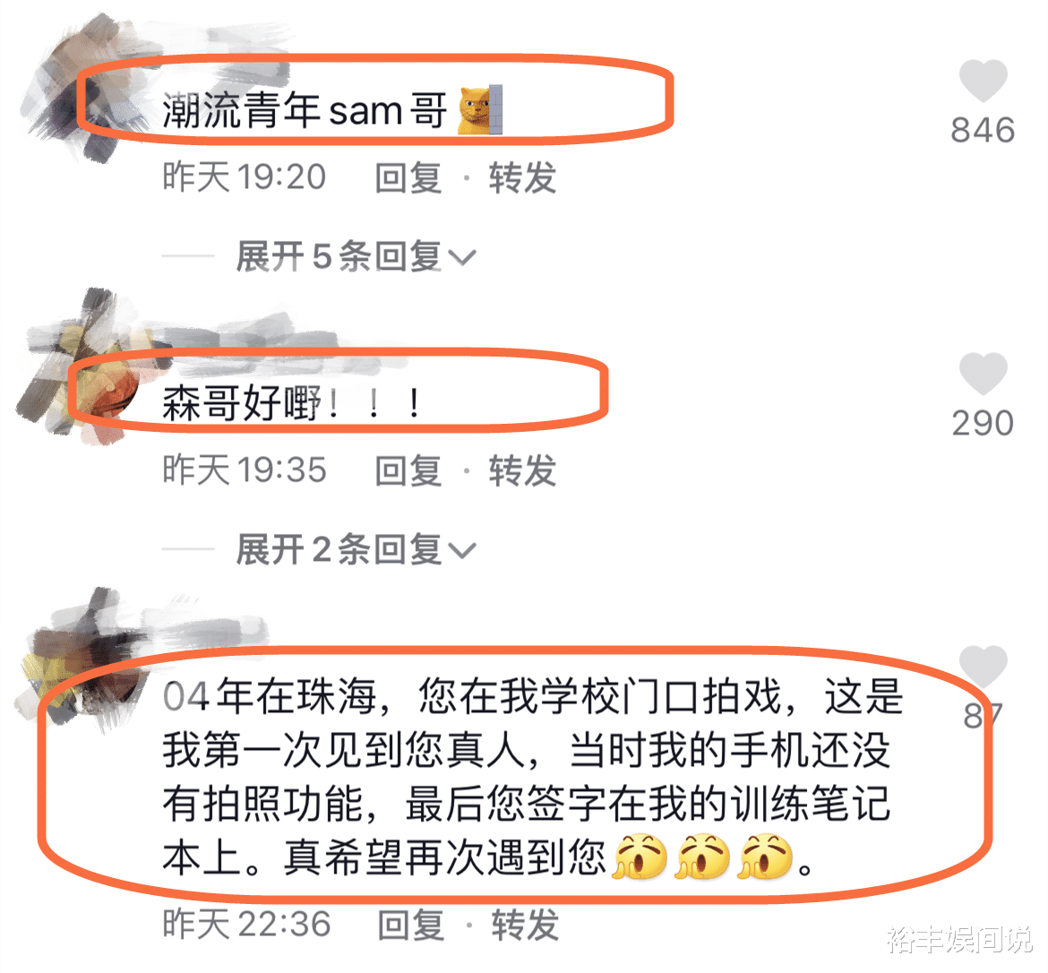 李沁|恭喜！李灿森担任大湾区青年艺术节推广大使，感言：有国才有家