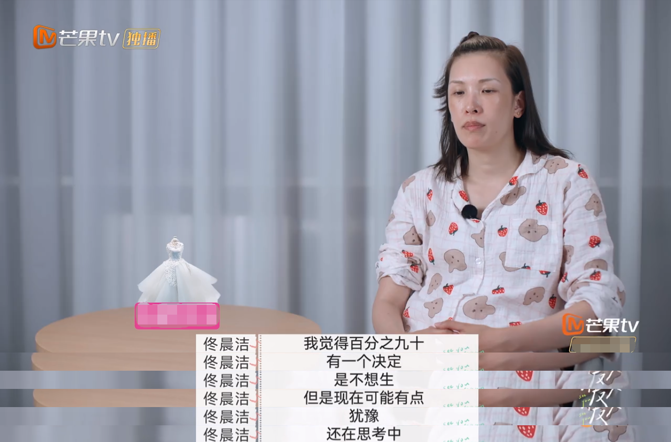 张智霖|魏巍酗酒太凶停不下来，佟晨洁劝酒反被一把甩开，感觉是真没救了