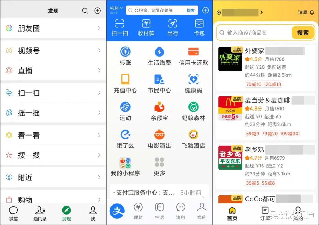 上海市|不会用手机的老人，手机里的App却最多