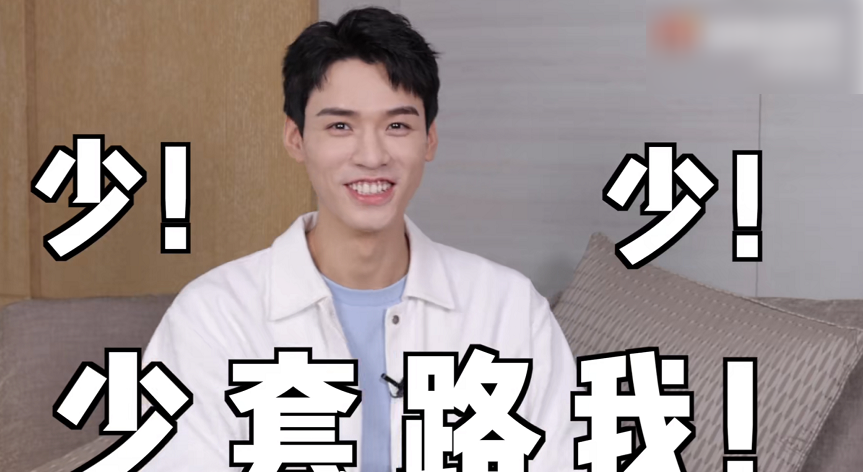 龚俊|龚俊作客深夜徐老师，疯狂反套路，还是忍不住唱歌