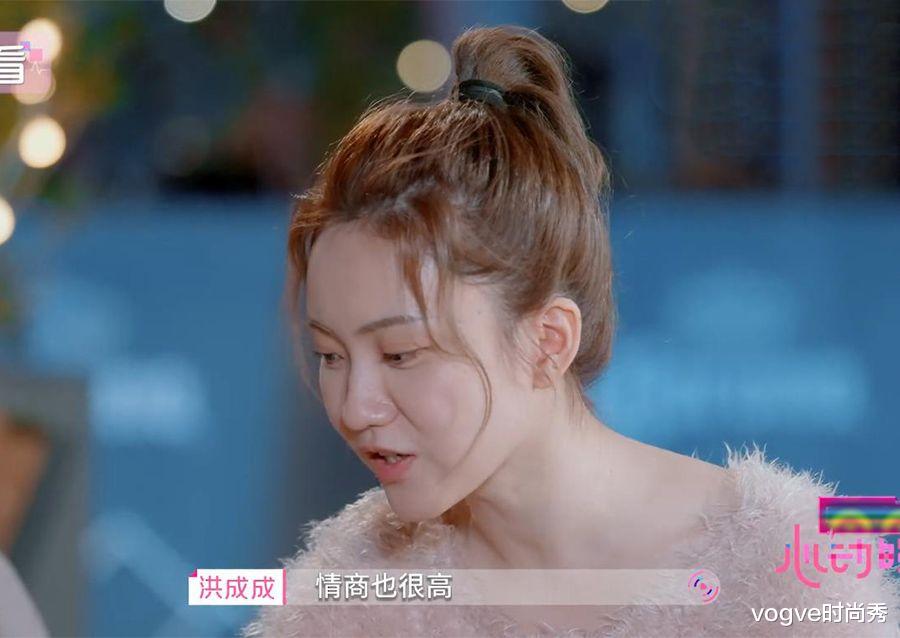 vogve时尚秀|心动的信号4:00后女4下课后入住心动小屋,男4被女嘉宾夸双商高