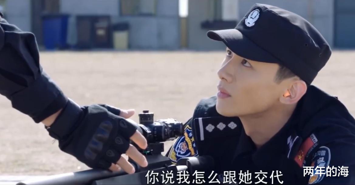 邢克垒|《你是我的城池营垒》第29集预告：队友谦让，邢克垒出口伤害米佧