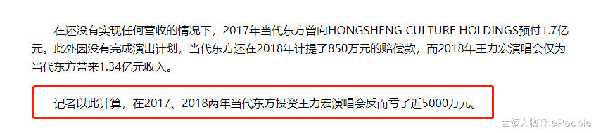 吴奇隆|又一个凡尔赛王者？王力宏一句话，打了娱乐圈太多明星的脸