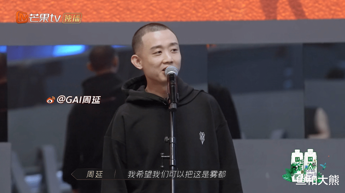 披荆斩棘|《披荆斩棘》喜爱度排名变天，张晋反超张智霖，GAI人气严重下滑