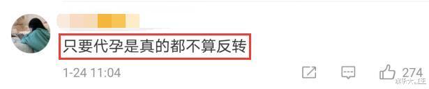 郑爽|郑爽澄清弃养后粉丝沦陷广电，要求对郑爽解除封杀并道歉，网友：别做梦了