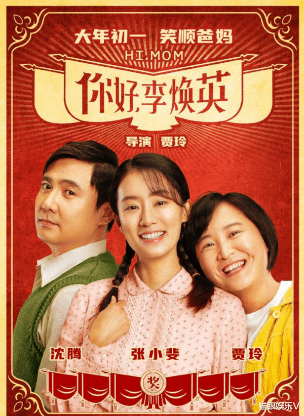 贾玲|贾玲回应自己身材争议，自曝因压力太大才变胖，还称要下决心减肥