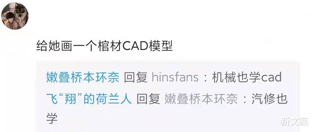 大学|辅导员掉水里了怎么办？好家伙，你们怕不是戏精专业吧？