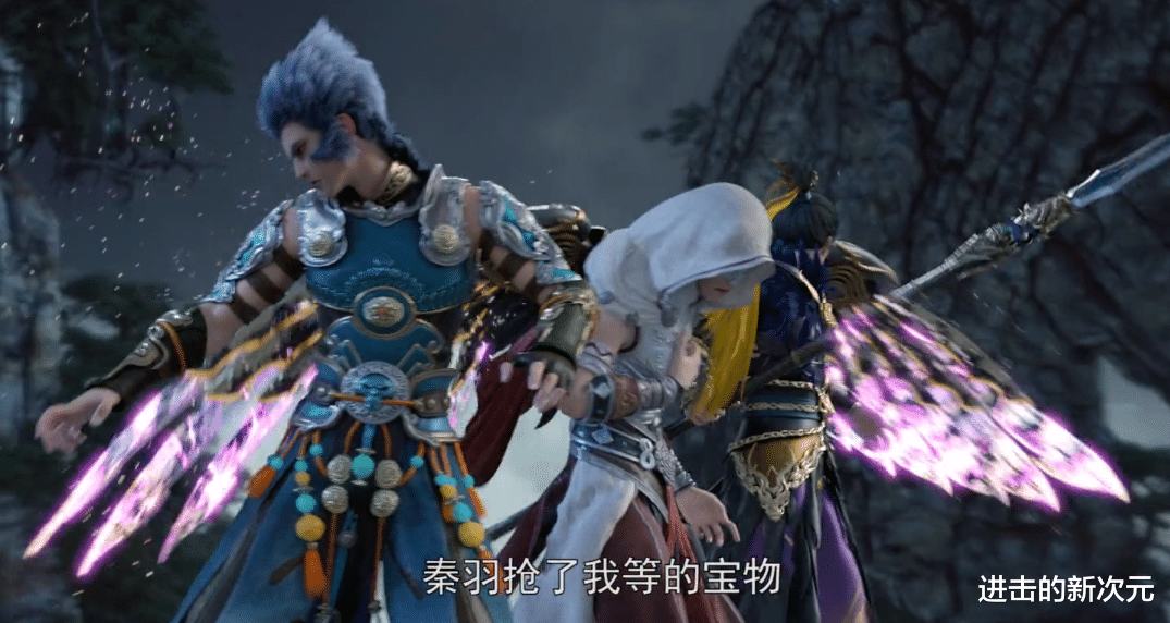 秦羽|星辰变：情敌周显正脸曝光，白发胸肌太嚣张，秦羽三兄弟力战群雄