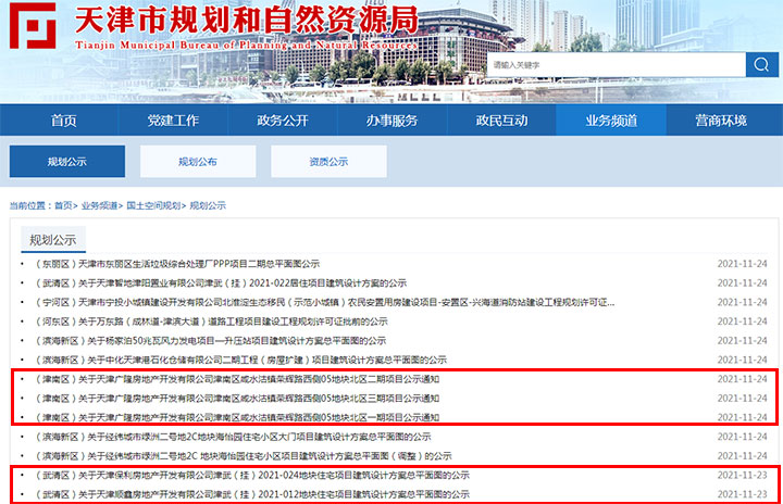 烂尾楼|规划爆发！同家开发商，开启津南和武清地块规划