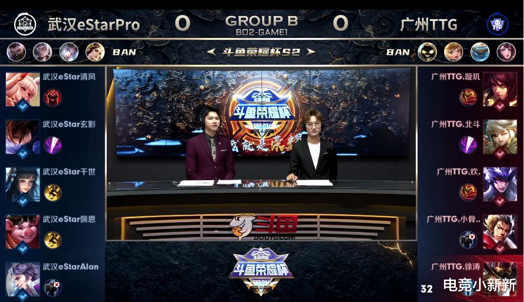 转辅助的Alan被“四BAN”针对,eStar23-9暴打TTG!ES盛产边路?