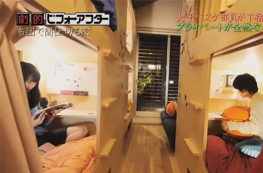 教练|日本五个女生共睡一屋，用棉被当作室内隔断，过着极致蜗居的生活！