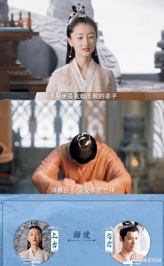 李丽珍|千古玦尘：周冬雨小怂包秒变霸气主神，隔空打小人耳光，太解气了