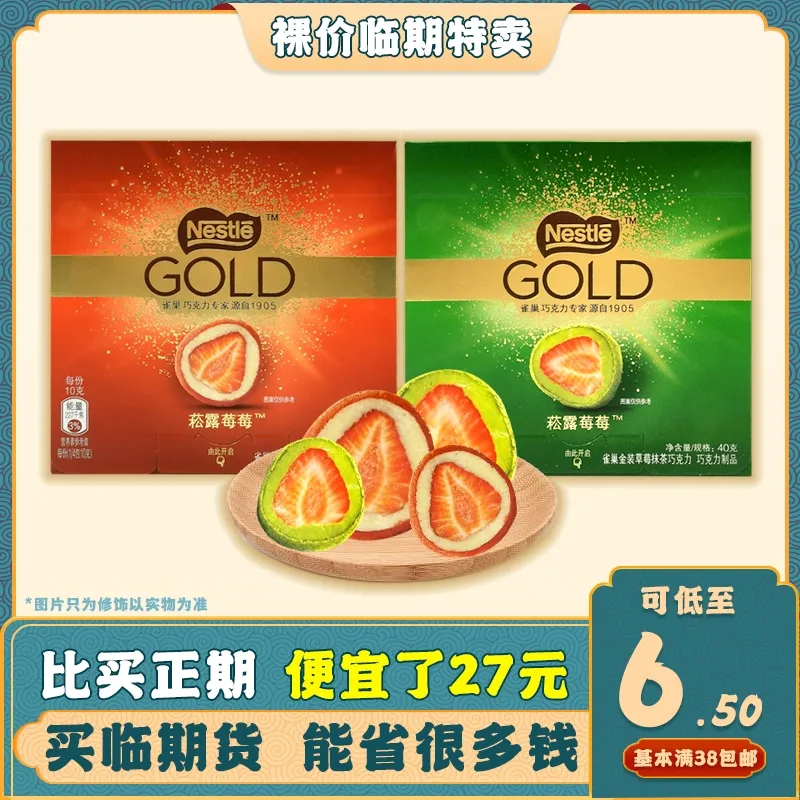 厨房人类 年轻人开始追捧临期食品，真的很丢人吗？