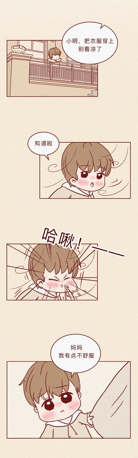 恶果|妈妈盲目喂药，导致孩子耳朵失聪，请警惕盲目用药的恶果