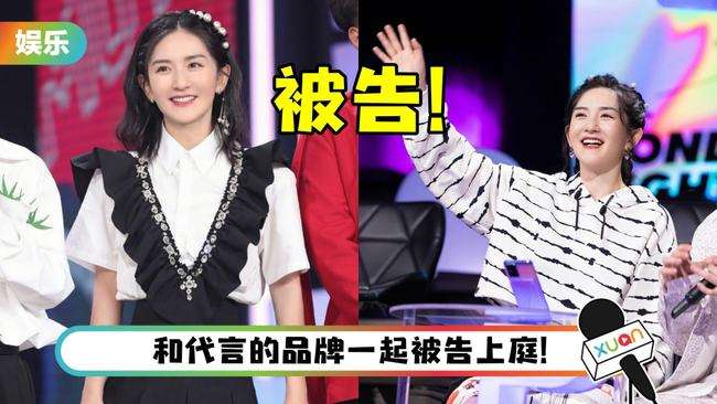 郑秀文|确定停播，主持团只留下一人！