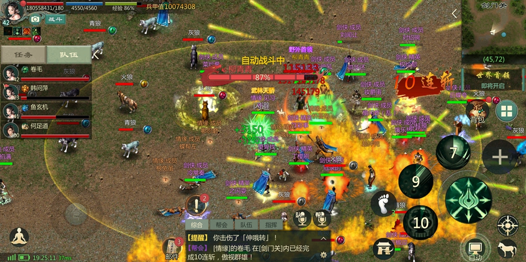 武侠 重温年少武侠梦 十八年经典《剑网1：归来》复刻来袭