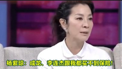 跨过鸭绿江|流量明星与演员，敬业差距有多大，杨颖杨幂用实力证明了一切？