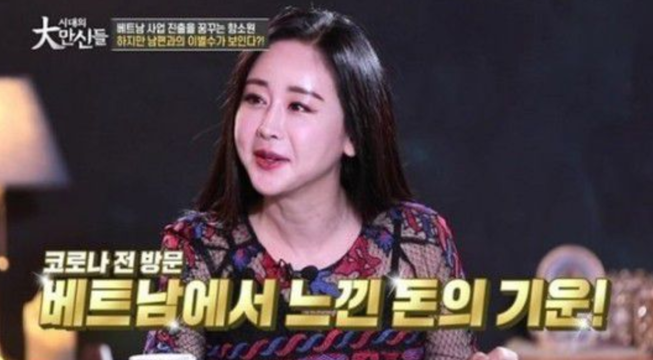 奶果的妈咪 咸素媛退出《妻子的味道》，承认别墅是租的，老公也不是富二代