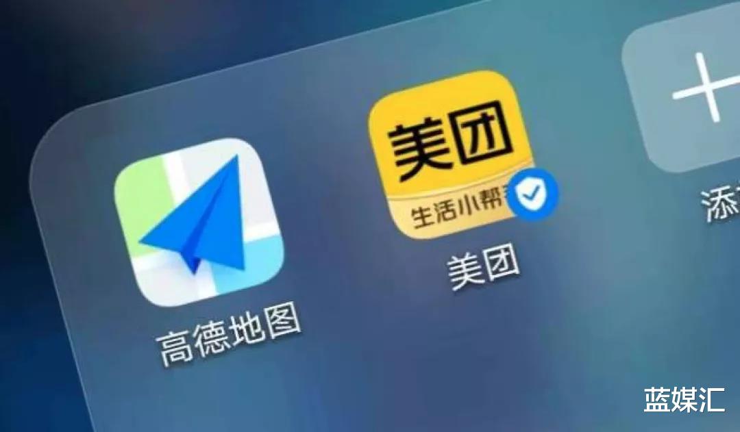 高德地图|饿了么口碑攻不下的山头，高德能吗？