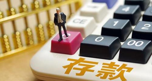 购房置业|2021年，如果手里有50万，是买房还是存银行？现在终于有了答案