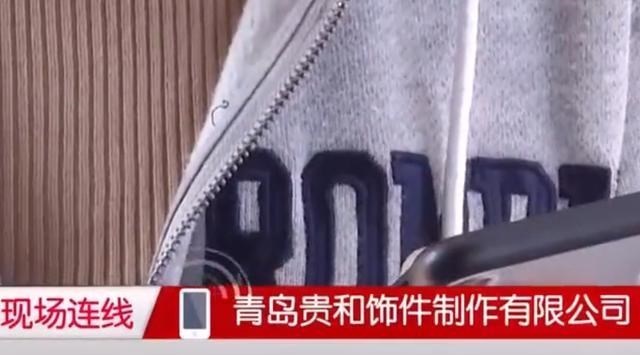 次元大帝 青岛女子工作13年突然被辞退，补偿微乎其微！公司：生产遇到困难