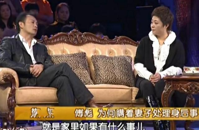 张秋芳|傅彪遗孀张秋芳：丈夫去世16年了，如今生活状况如何？