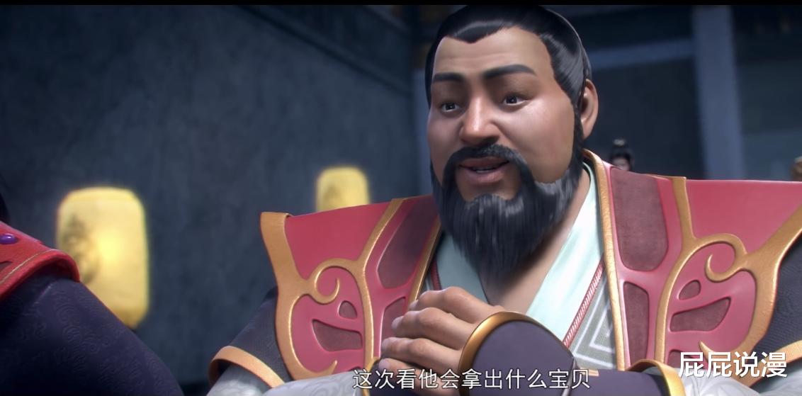 萧炎|斗破苍穹：法犸为了萧炎能夺冠，形象都不要了，却还被萧炎拒绝！