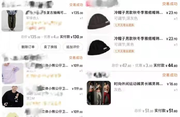 李金铭|张晋发长文表白妻子，晒蔡少芬订单满是平价款，大赞其勤俭持家