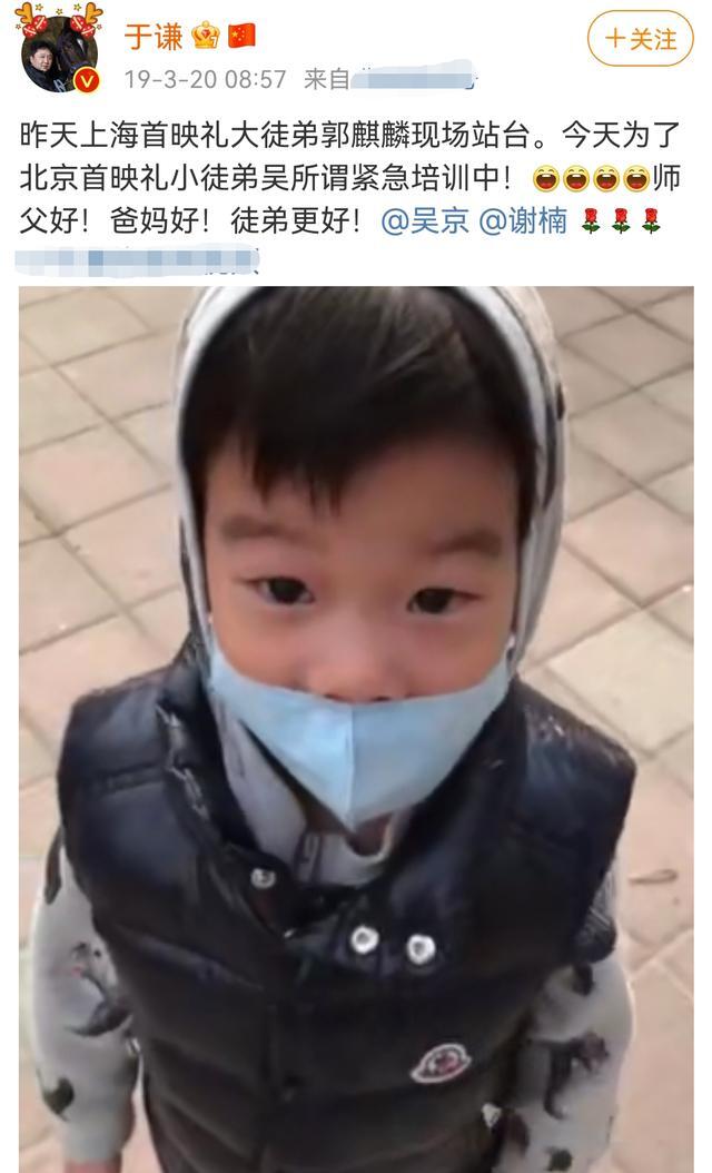 航天|吴京6岁儿子成马龙粉丝!发语音喊哥哥被指乱辈分,萌翻国乒男团