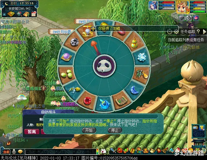 妲己|养号第53天！挑战衣冠成功，树苗+定魂，物品奖励2车半，游戏体验拉满