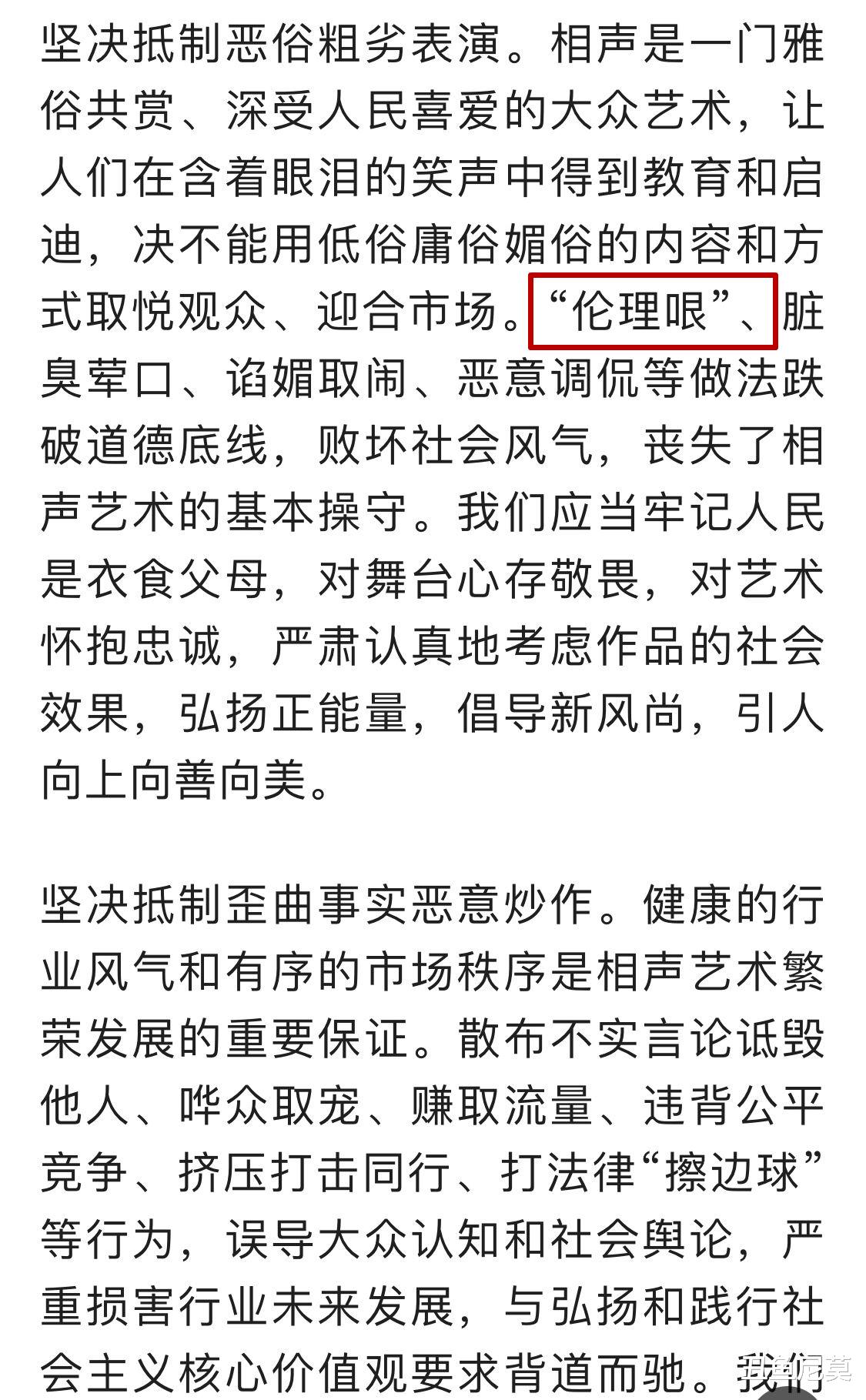 周炜|发“被盗号”声明后，周炜晒“搬物资”视频，有网友质疑“作秀”