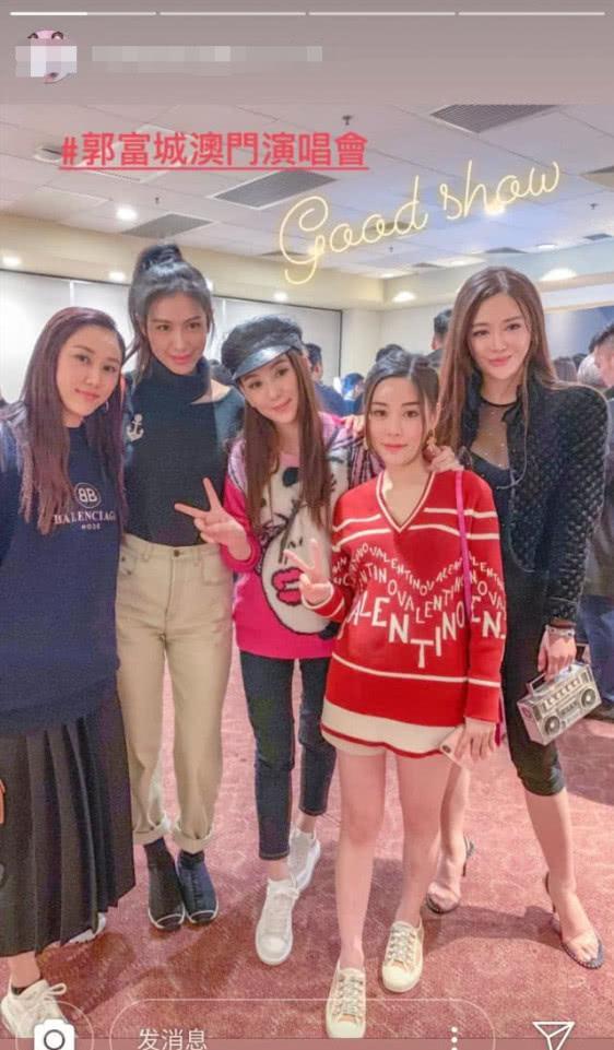 方媛|郭富城演唱会后精神抖擞，方媛以女主人身份邀闺蜜后台合影真风光