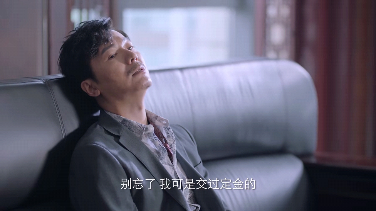 突围|《突围》秦小冲不道德，拿李顺东的钱跟黄清源勾结，坐牢也活该