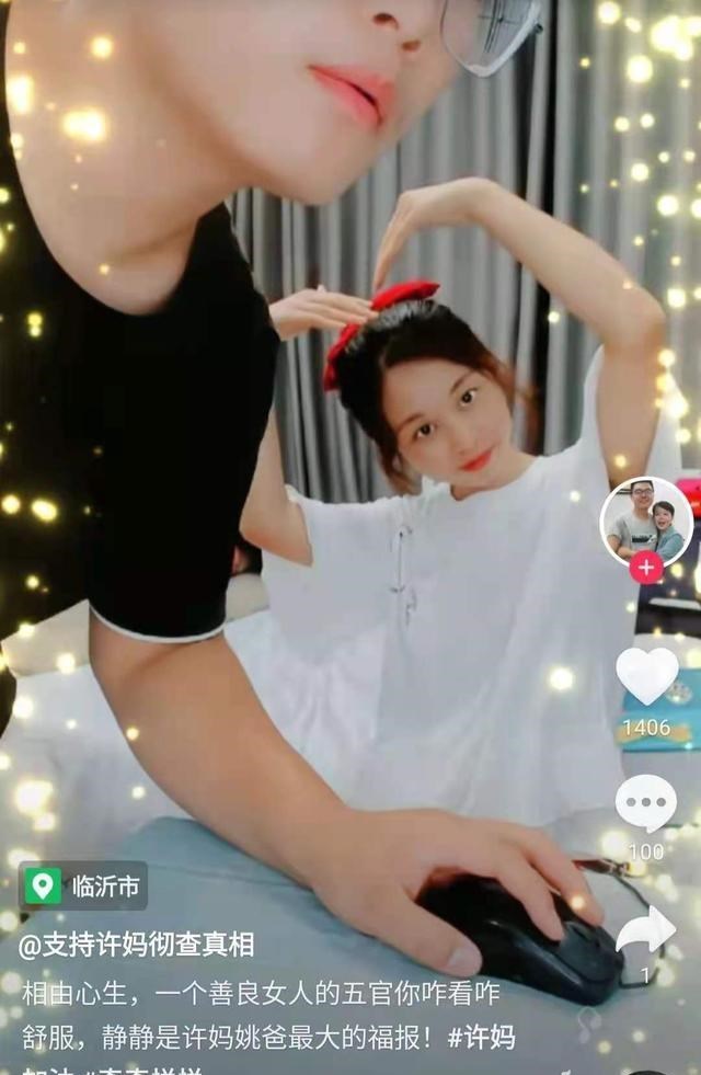 许敏|田静不再软弱，直接回怼黑粉，许敏家总算有了个主心骨