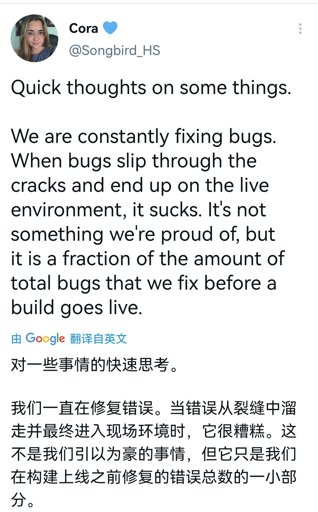设计师|炉石传说设计师回应泰拉图斯，上线首日就知道了，但修复需要时间
