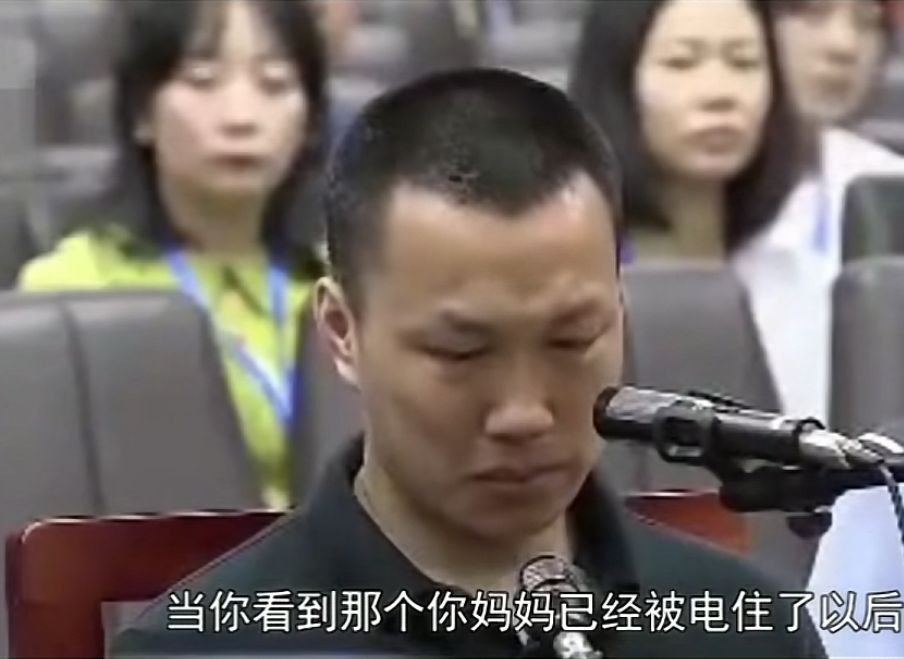 畜生!杀母骗保