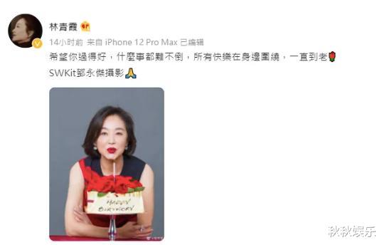 林青霞|67岁大寿巨钻耀眼，住700平豪宅，输了爱情后林青霞真的快乐吗