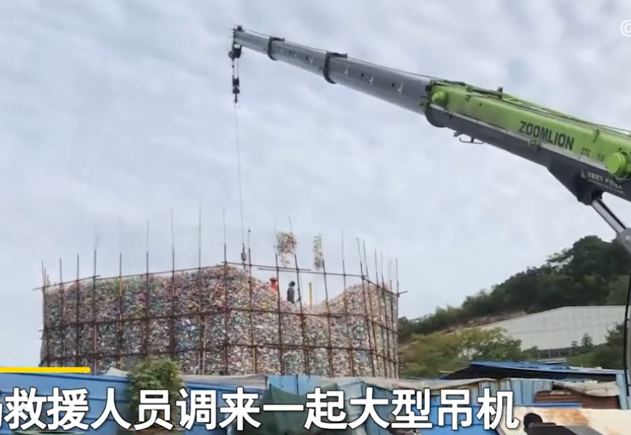 被包围了!两男子被巨型废瓶堆“吞噬”,消防员借助大吊车救人