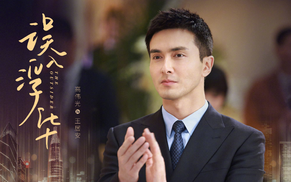 女人味|高伟光饰演霸道总裁，张雨绮饰演职场小妹，这部剧很“上头”