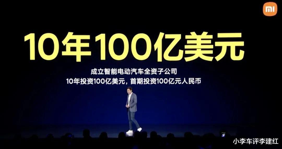 小米科技|小米造车最大的优势是价格便宜？未必，可能是最不起眼的小爱同学