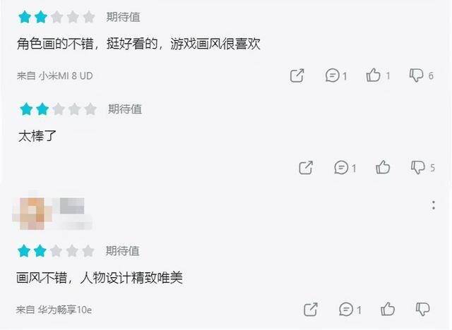二次元|成立1年即获腾讯投资，“全能制作人”的二次元新游会成功么？