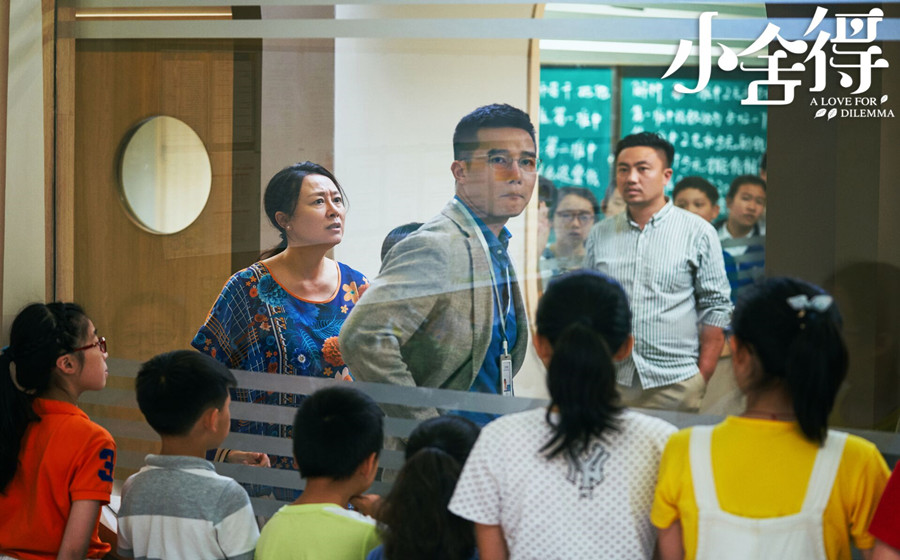 雪儿|《小舍得》张雪儿结局:和钟益分手,与田雨岚、南俪成为一家人